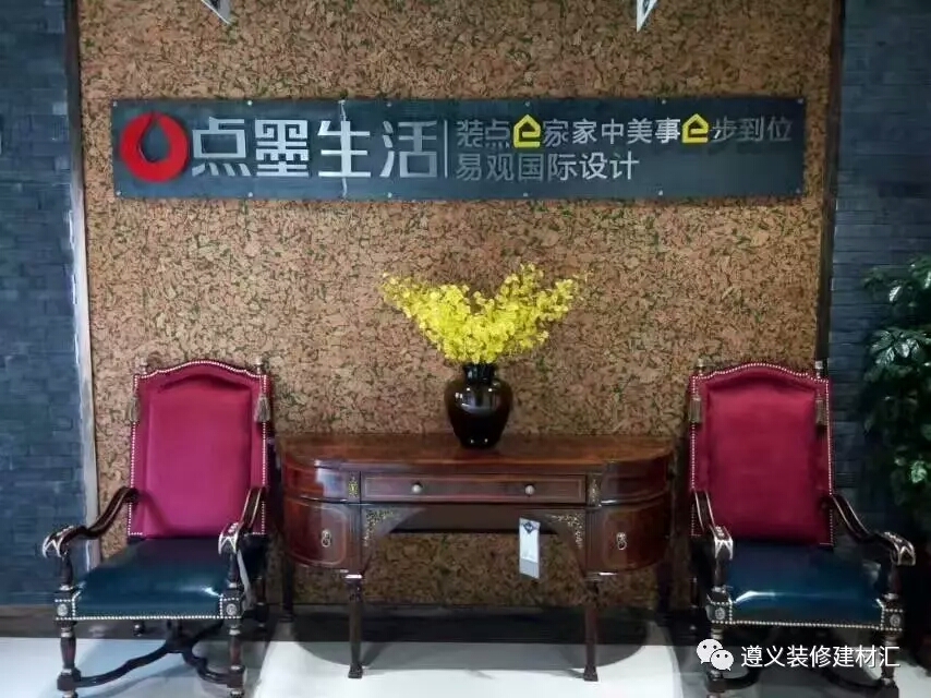 点墨生活装饰，一家专业做