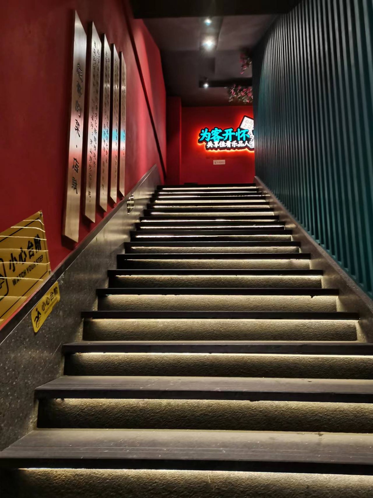进门走廊