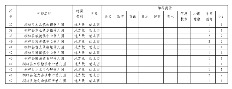捕获3.PNG