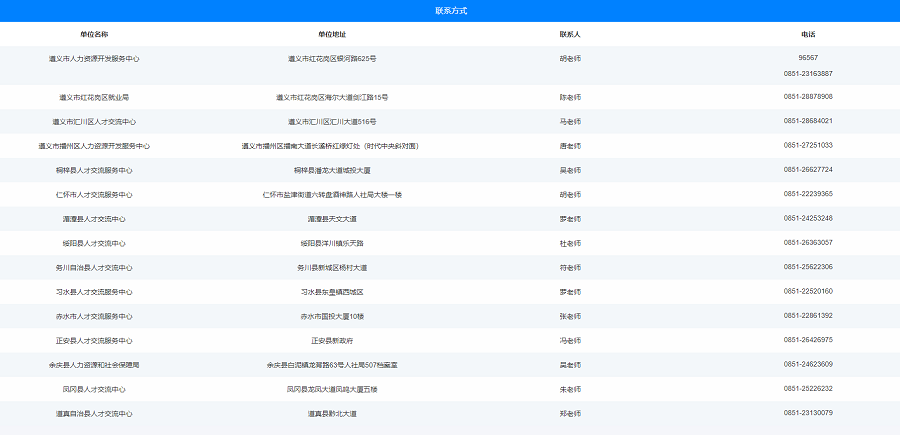 联系.png